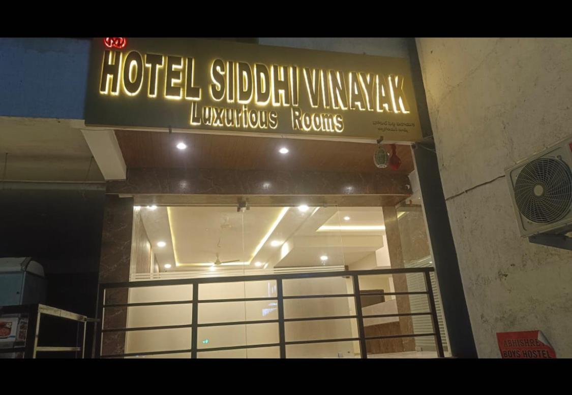 Siddi Vinayaka Hotel Hyderabad Bagian luar foto